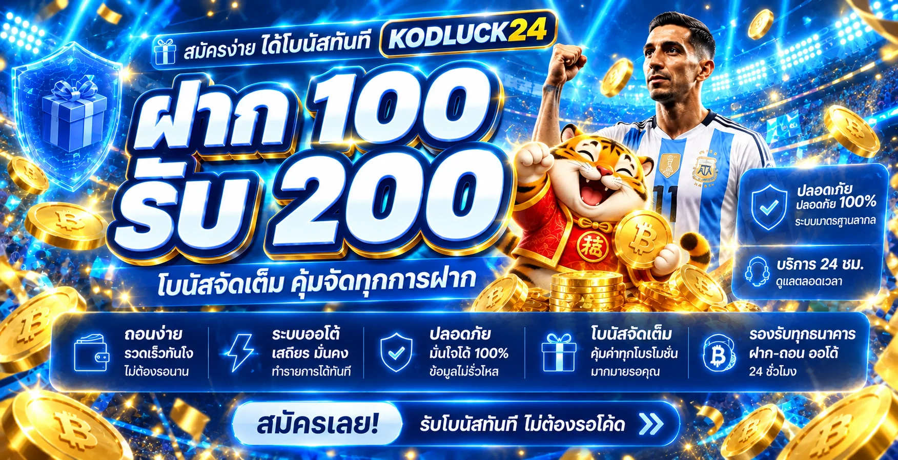 KODLUCK24 | สล็อต PG JILI เว็บตรง ฝากถอนออโต้
